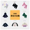 [Venta de Liquidación Colección Otoño] Sudaderas Infantiles Dudu, Ropa de Otoño para Niñas, Chaquetas para Niños, Conjuntos de Otoño, Ropa Infantil
