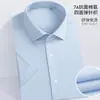 Camisa Masculina de Manga Curta em Malha de Algodão com Elastano Four-Way Stretch Cor Sólida Antibacteriana Anti-UV Casual para Homens de Negócios