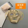 Artefacto Auxiliar para Mascarilla Húmeda Cubierta de Mascarilla de Silicona Dorada Evaporación Imitada Mascarilla de Belleza Estéreo 3D Colgante para Orejas