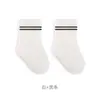 Calcetines para Bebé Primavera y Verano Calcetines Infantiles Niños Niñas Estilo Academia Estudiantil Calcetines de Media Caña para Niños Calcetines sin Costuras para Bebés