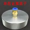 Máquina dispensadora de seringa de 300cc, seringa de grande capacidade de 500cc, tubo dispensador, tampa metálica, êmbolo