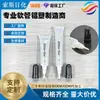 Tubo de embalagem cosmética personalizado com aplicador tipo pincel para máscara de cílios, sérum de crescimento, gloss, sombra, tubo de maquiagem para apertar e aplicar
