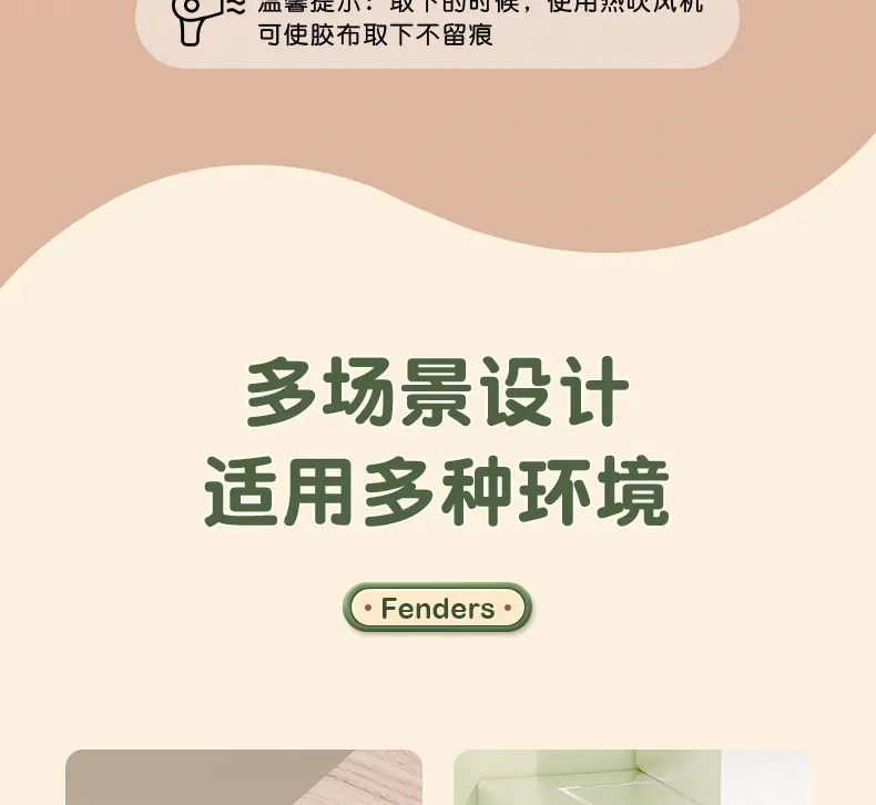 防撞角详情_13