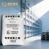 Gránulos para Moldeo Calandrado de Grado Térmicamente Estable 825 000 de LDPE Sinopec Maoming Buenas Propiedades Mecánicas Congelado