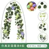 Huevo de Pascua de Ratán de Amazon Decoración de Pascua Corona de Hierba Acuática Artificial Planta Verde Enredadera Vid de Eucalipto Artificial