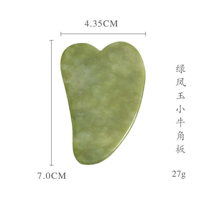 3-绿凤玉小牛角板