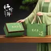 Caja de Regalo Vacía para Té Mingqian Longjing, Capacidad de Media Libra, Empaque Portátil para Té Verde, Caja de Regalo al por Mayor