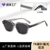 Gafas de Sol de Moda de Alta Gama para Mujer Transfronterizas, Gafas de Sol con Protección UV, Gafas de Sol Polarizadas Planas para Protección Solar al Aire Libre