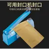 Saco Auto-Sustentável com Fecho Ziplock de Papel Kraft Grau Alimentício com Filme Metalizado à Base de Alumínio à Prova de Umidade e Mofo Selável Saco de Papel Kraft Espessado para Alimentos