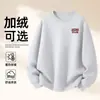 Moletom de Algodão Pesado para Casais, Corte Amplo, Gola Redonda, Pulôver sem Capuz, Versátil, Quente, Blusa Estampada para Outono e Inverno