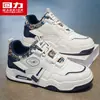 Huili Men's Shoes 2026 New Autumn Trend Versatile Casual Shoes for Teenagers, Thick-Soled Height-Increasing White Sneakers M