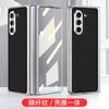 Para Samsung GalaxyZFold5 Folding Mobile Phone Case Moda Galvanizado Plain Shell Film One-piece Leather Case Solid Color Case