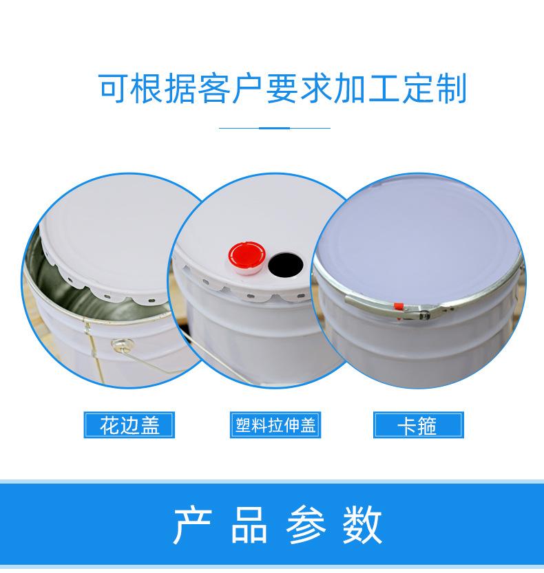 详情2