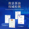 Aceite de Camelia Orgánico Dai Chef Xiaoguo 3L Prensado Físicamente Aceite de Cocina para el Hogar Grado Puro Uno Aceite de Semilla de Té