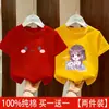 Camiseta de Manga Curta para Meninas, Roupa de Verão Infantil, Novo Estilo 2026, Bonita e Super Bonita, Camiseta Básica de Algodão com Desenho para Meninas