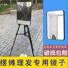 Soporte para Exteriores, Trípode Plegable, Espejo de Peluquería con Soporte, Espejo Portátil Telescópico de Alta Definición, Caballete para Exteriores