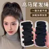 Goma para coleta alta de adulto negra, modelo nuevo 2026, banda de goma de alta elasticidad y duradera para mujeres, diadema, accesorio para el cabello