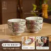 Cerámica de Color Bajo Vidriado Jingdezhen Vajilla Bol de Color Hogareño Retro Bol de Cerámica Chino Bol para Arroz Bol para Fideos Bol para Sopa Bol para Postre