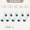 Meias Masculinas Antibacterianas Finas Respiráveis 10A Verão Malha Respirável Absorventes de Umidade Resistentes a Odores Meia de Cano Médio Business Casual