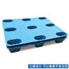 Palet de plástico plano de nueve patas para montacargas de 1210 mm de espesor, moldeado por soplado, para almacén logístico.