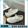 Zapatillas de entrenamiento retro alemanas súper elegantes para mujer, nuevo modelo de verano 2026, zapatillas blancas versátiles de malla, zapatos deportivos casuales de suela gruesa