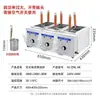 Olla Eléctrica para Fideos de Escritorio, Olla Comercial para Fideos, Máquina Pequeña de Hot Pot Picante, Estufa de Gas para Sopa de Fideos de Puesto, Estufa de Hot Pot, Olla para Empanadillas