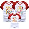 2023 Conejo Zodíaco Chino Año Nuevo Nueva Llegada Familia Algodón Manga Corta Familia Combinación de Colores Raglán Camiseta para Niños Infantil Transfronteriza