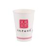 Vaso de Papel Desechable Engrosado Vaso para Leche de Soya Empaquetado para Llevar Vaso para Porridge Vaso para Leche de Soya Molida Vaso para Bebida Caliente con Tapa 1000 Juegos