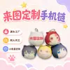 Colgante de peluche de personaje versión Q transfronterizo, cadena para teléfono, regalo creativo, llavero, accesorio para mochila, mercancía para fans, pequeños accesorios
