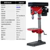 Furadeira de Bancada Doméstica 16mm Multifuncional de Mesa Baixa Velocidade Grau Industrial Motor de Fio de Cobre Puro 220V Máquina de Perfuração 750W
