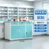 Gabinete de medicinas de acero inoxidable, gabinete de equipo, vitrina de farmacia, vitrina estéril, gabinete de limpieza de clínica, banco de trabajo de farmacia