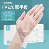 Guantes Desechables en Caja para Catering, Guantes de Plástico para Cocina de Langosta, Resistentes al Aceite, Engrosados, Resistentes al Desgaste, Guantes para el Hogar