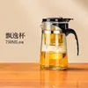 Tetera de Vidrio al por Mayor, Taza de Té de un Solo Toque, Hervidor de Té Resistente a Altas Temperaturas tipo Prensa, Tetera Doméstica con Separación de Té y Agua