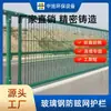 Red Antideslumbrante para Autopista, Red Antilanzamiento para Puentes, Red Anticaídas Recubierta de Plástico para Puentes Elevados, Red de Barrera de Seguridad con Estructura para Ferrocarril