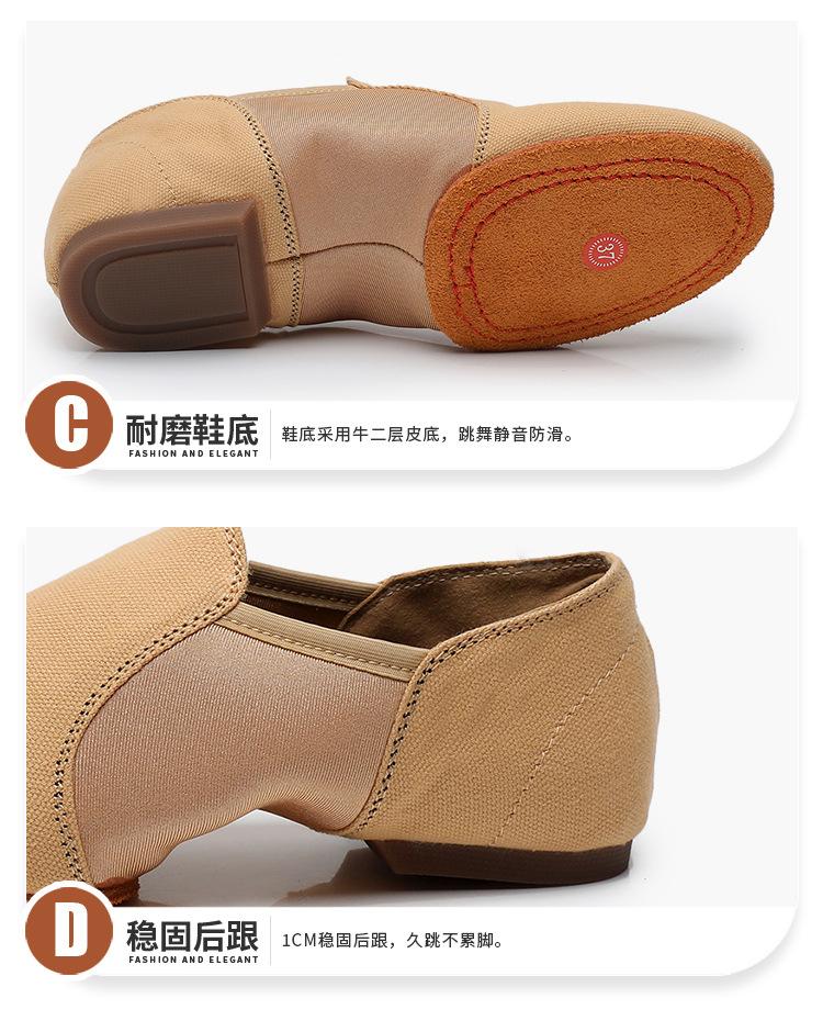 720-2-帆布毛底_06.jpg