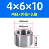 Diâmetro Interno 3/4/5mm Diâmetro Externo 6/7/8 Manga de Rolamento Manga de Aço Manga Resistente ao Desgaste Manga de Eixo Bucha Bucha Guia Anel de Aço Espaçador Furo Interno