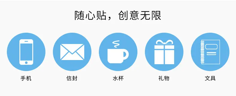 手账本