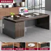 Escritorio de oficina, escritorio de jefe, escritorio individual, juego simple de escritorio y silla de oficina, estación de trabajo para empleados, escritorio de escritura, escritorio de computadora ejecutivo