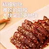Carne de Venado Picante y Carne de Tendón de Venado Hierba Shengmu 80g Empaquetado Individualmente Snacks al por Mayor Carne Pura Seca Alta en Proteínas