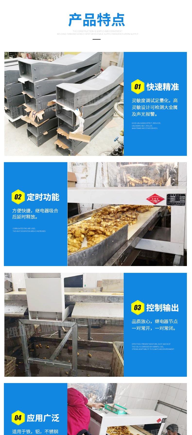 金属探测仪详情页(1)_003.jpg