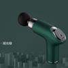 Nueva pistola fascial transfronteriza Mini masajeador de relajación muscular directo de fábrica masajeador de vibración agarre fascial eléctrico agarre