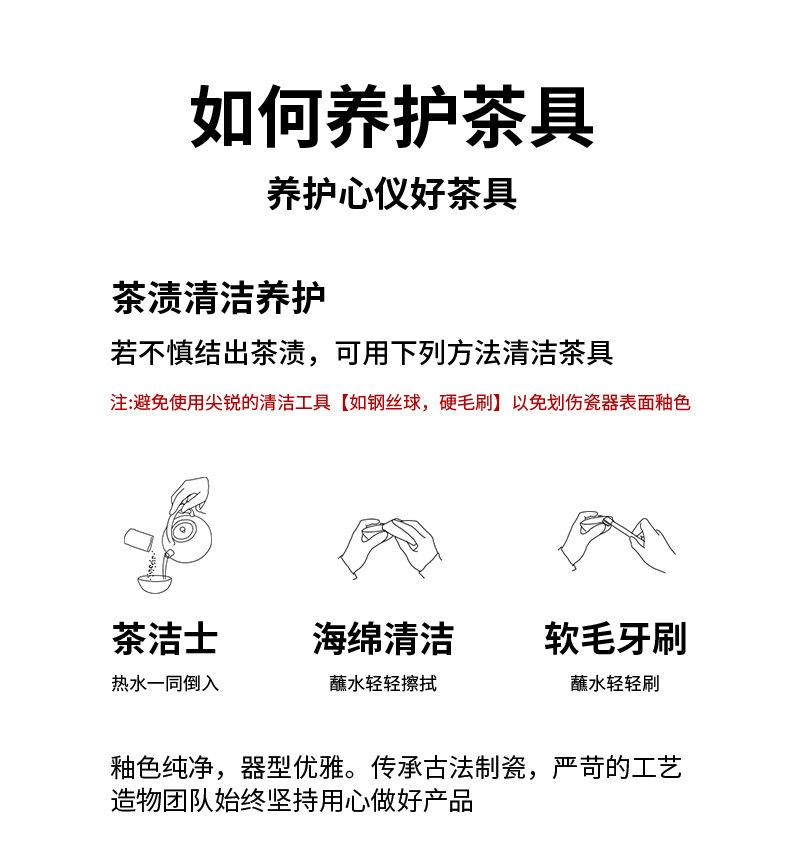 茶壶_09.jpg
