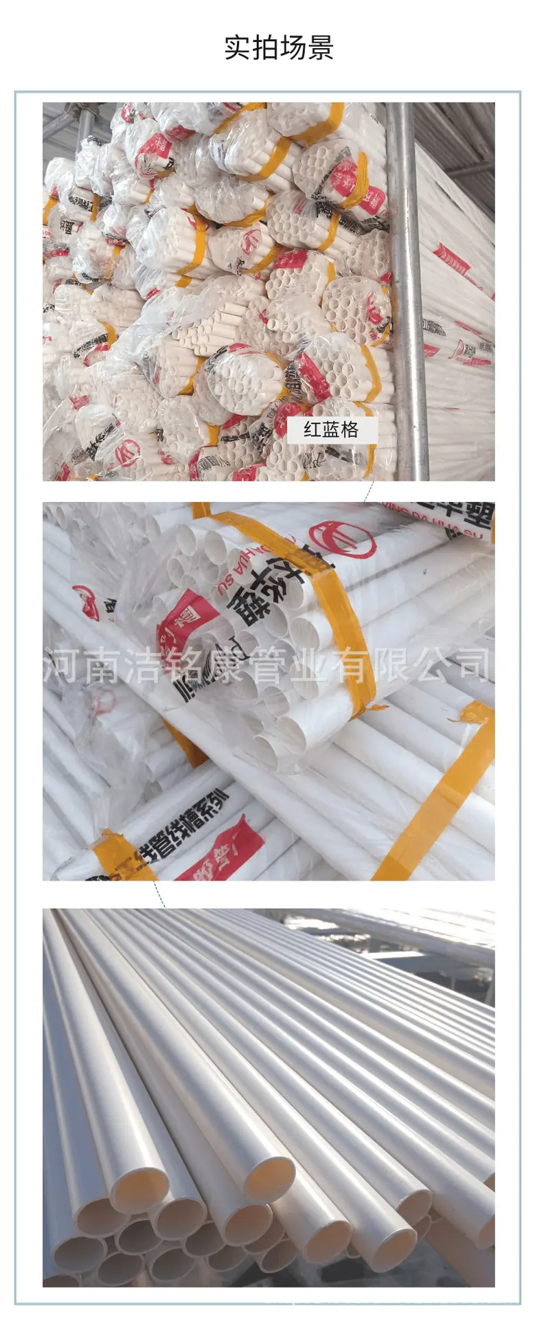 20穿线管a管.png