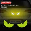 Adesivos Refletivos para Carro Demônio Monstro Olho de Diabo Decorativos para Carro Veículo Elétrico Brilham no Escuro Noturno Alta Luminosidade Grau de Diamante Adesivos para Carroceria