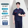 Ropa de trabajo antiestática de verano, opciones ligeras de manga larga y manga corta tanto para hombres como para mujeres, personalizable con texto y logotipos impresos, conjunto de uniforme de trabajo corporativo