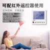 Termostato de control remoto LCD para aire acondicionado enfriado por agua, control bidireccional, control de cuatro vías, panel de control de fan coil de alta potencia 10A