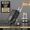 Carrito de compras mejorado con absorción de impactos, Carrito de transporte plegable telescópico, Carrito con ruedas ligero para el hogar y exteriores, Conveniente para subir escaleras