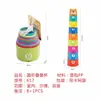 Vasos Apilables de Colores Transfronterizos para Niños, Reconocimiento de Colores, Barco Apilable, Juguete Educativo Acuático para Bebés, para Usar Manos y Mente
