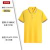 Ropa de trabajo polo de solapa fija camiseta manga corta camisa publicitaria corporativa equipo logo estampado secado rápido ropa de trabajo de verano