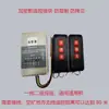 Receptor externo universal para puerta, puerta retráctil, puerta corredera, interruptor de control remoto 433 control remoto
